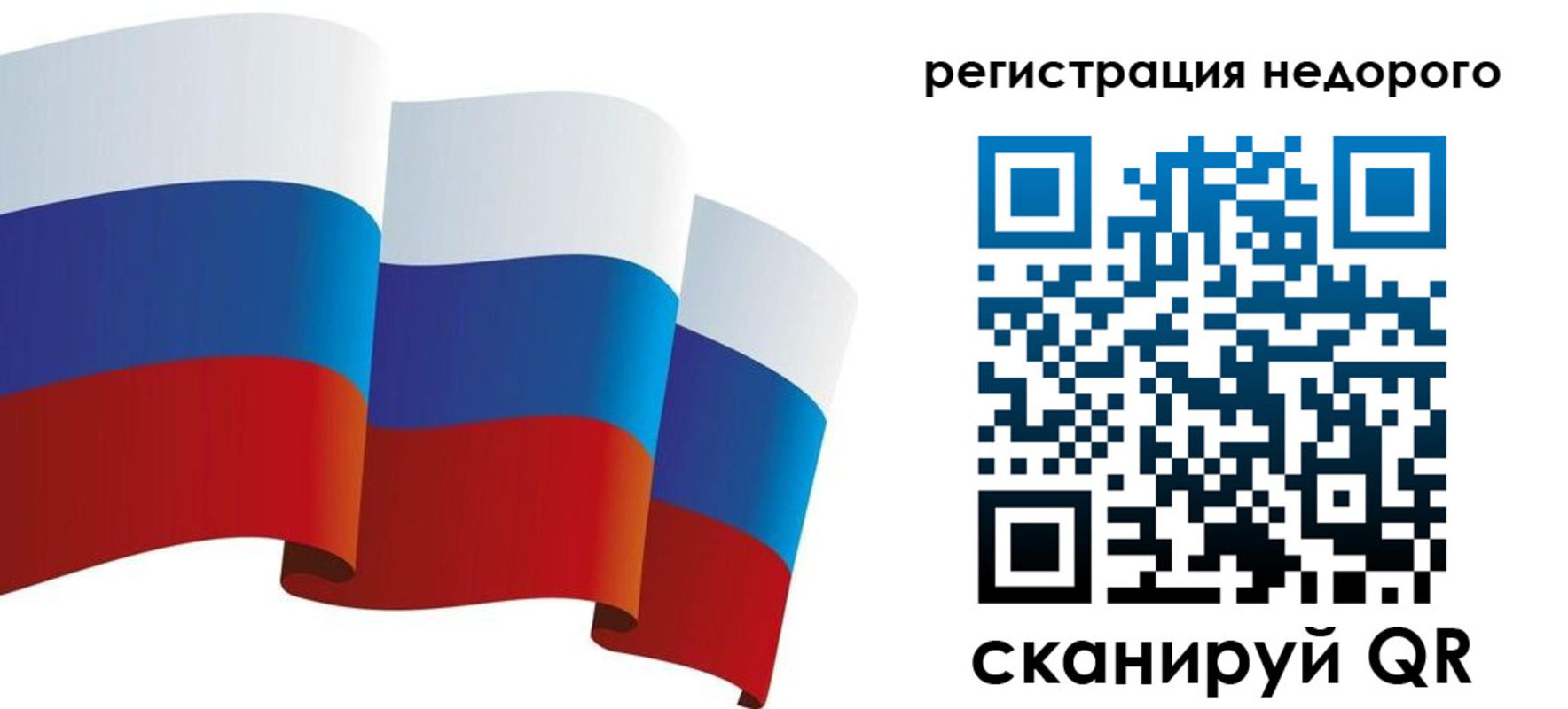 найти адрес прописки в Опочке